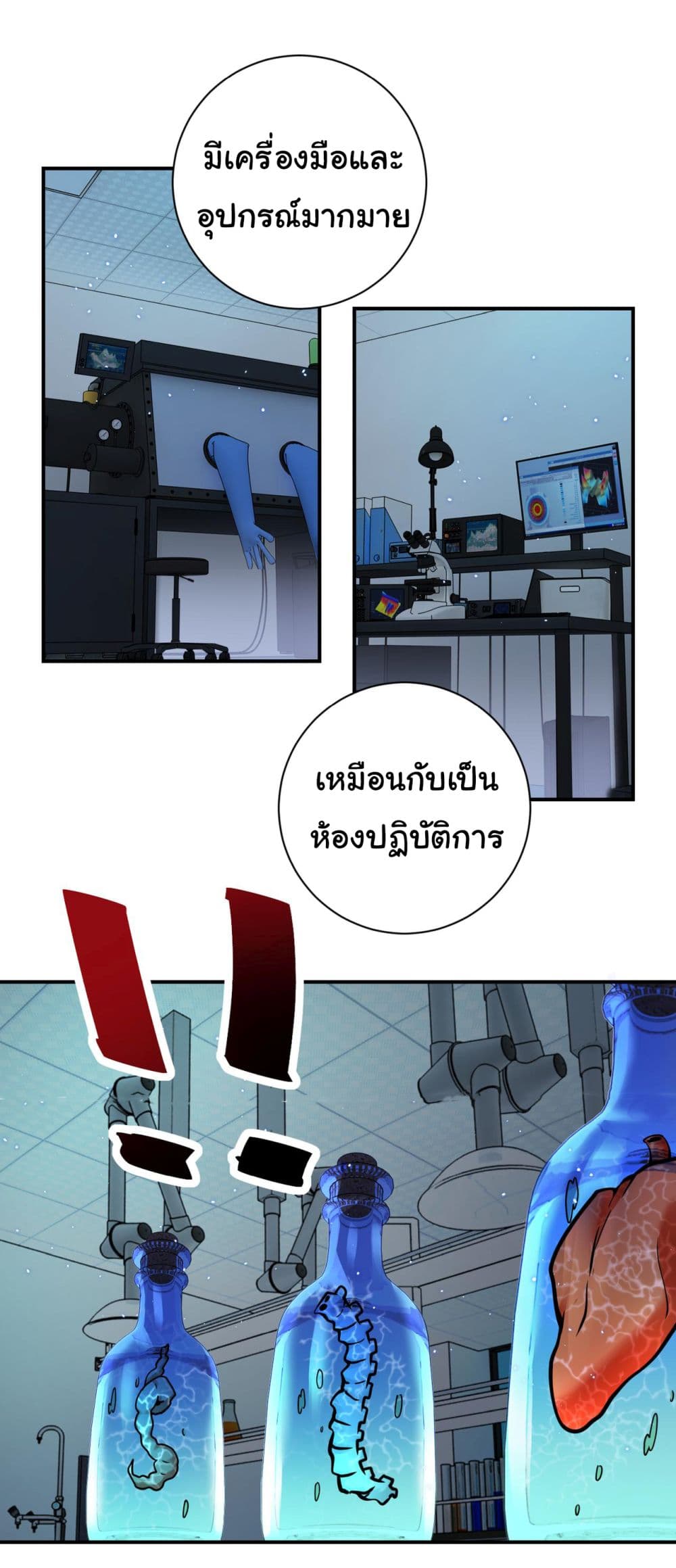 Apocalyptic Super System 321 (14)